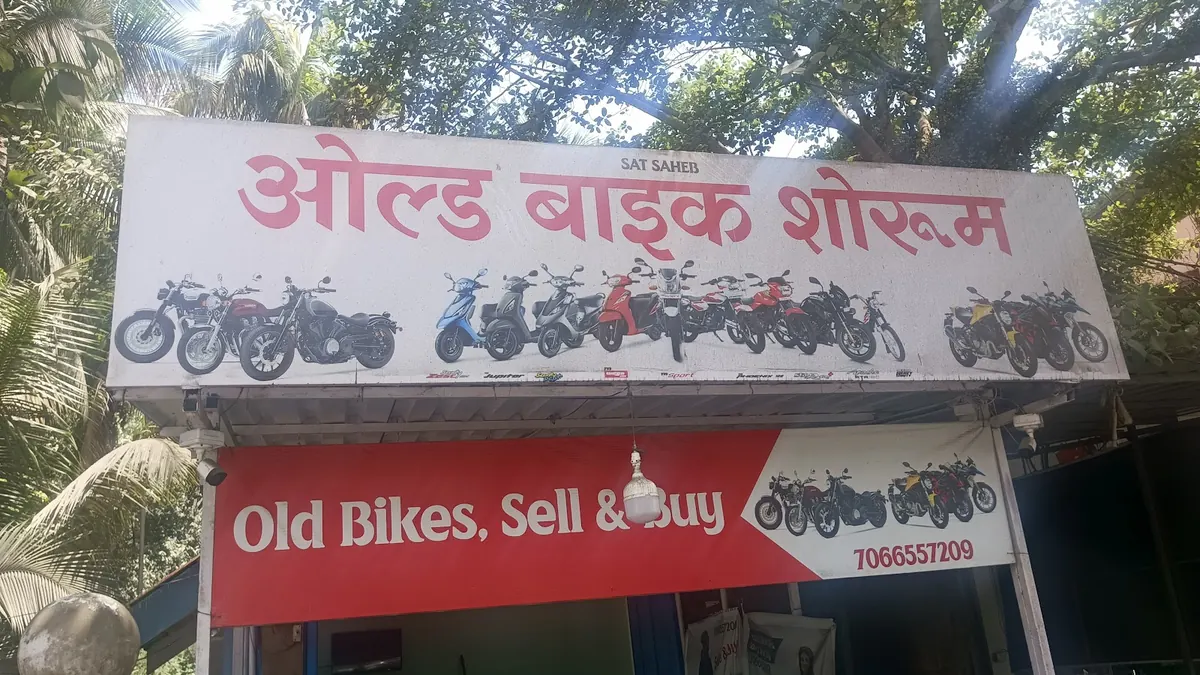 Old Bike Showroom signboard: Old Bikes, Sell and Buy